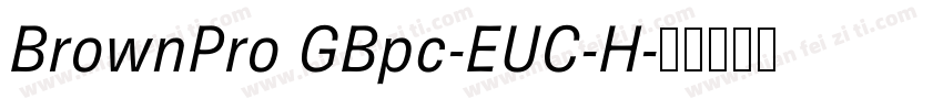 BrownPro GBpc-EUC-H字体转换